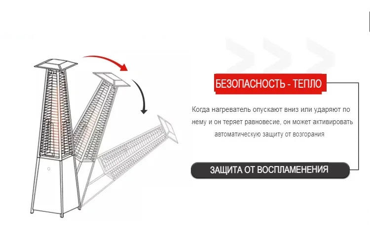 Уличный газовый инфракрасный обогреватель с комплектом для подключения ...