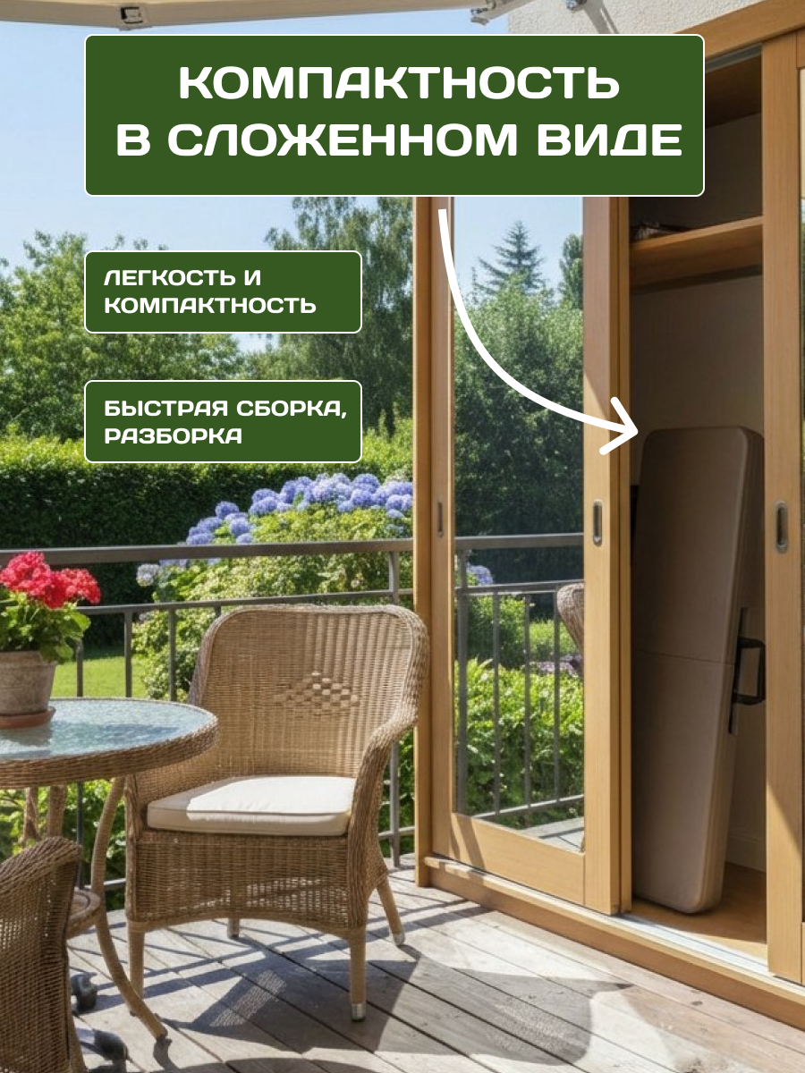 Скамейка Складная садовая Мир Дачника 183x28x43 см HDPE шоколад - Мир Дачника Скамейка Складная садовая Мир Дачника 183x28x43 см HDPE шоколад